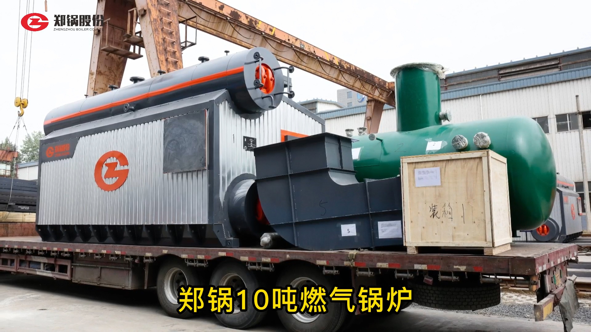 人生就是博10吨燃气锅炉