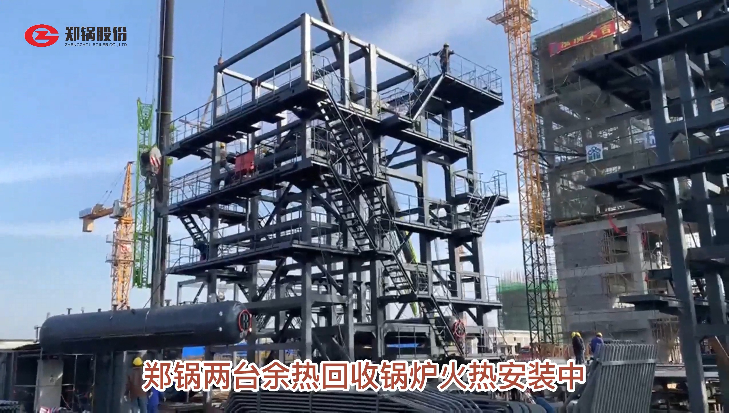 人生就是博两台余热锅炉火热装置