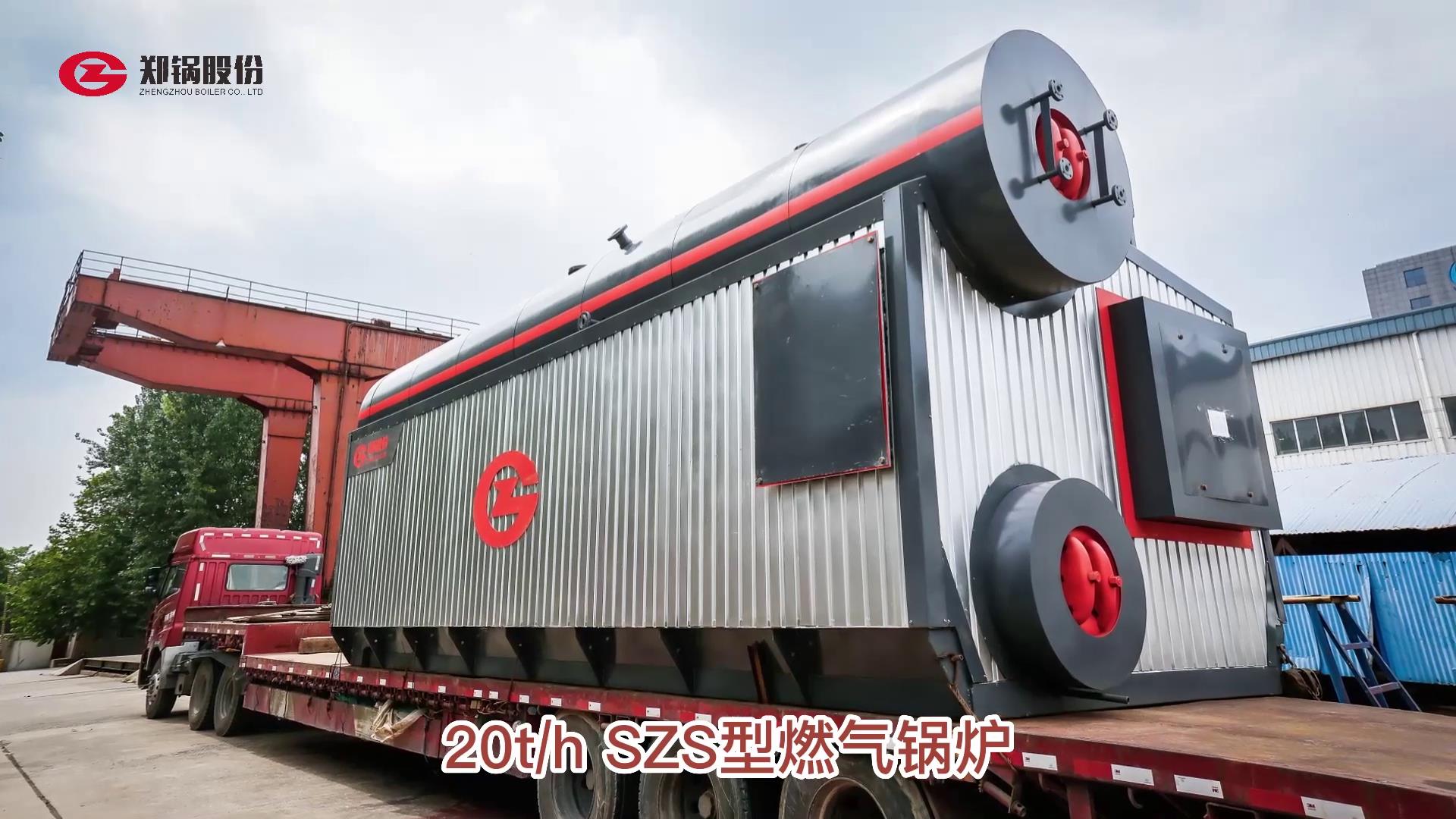 人生就是博20吨燃气锅炉出口伊朗