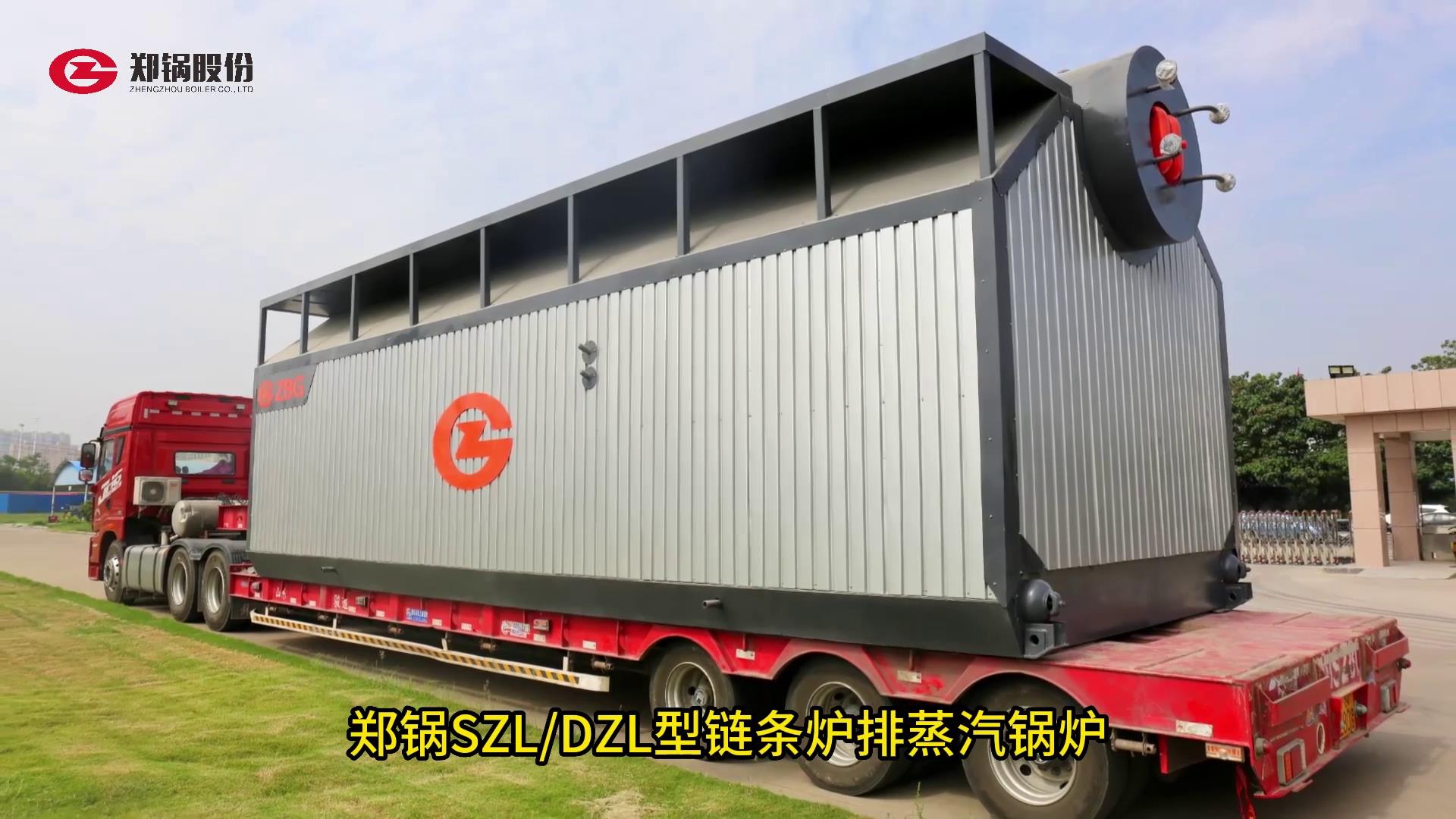 人生就是博链条炉排锅炉