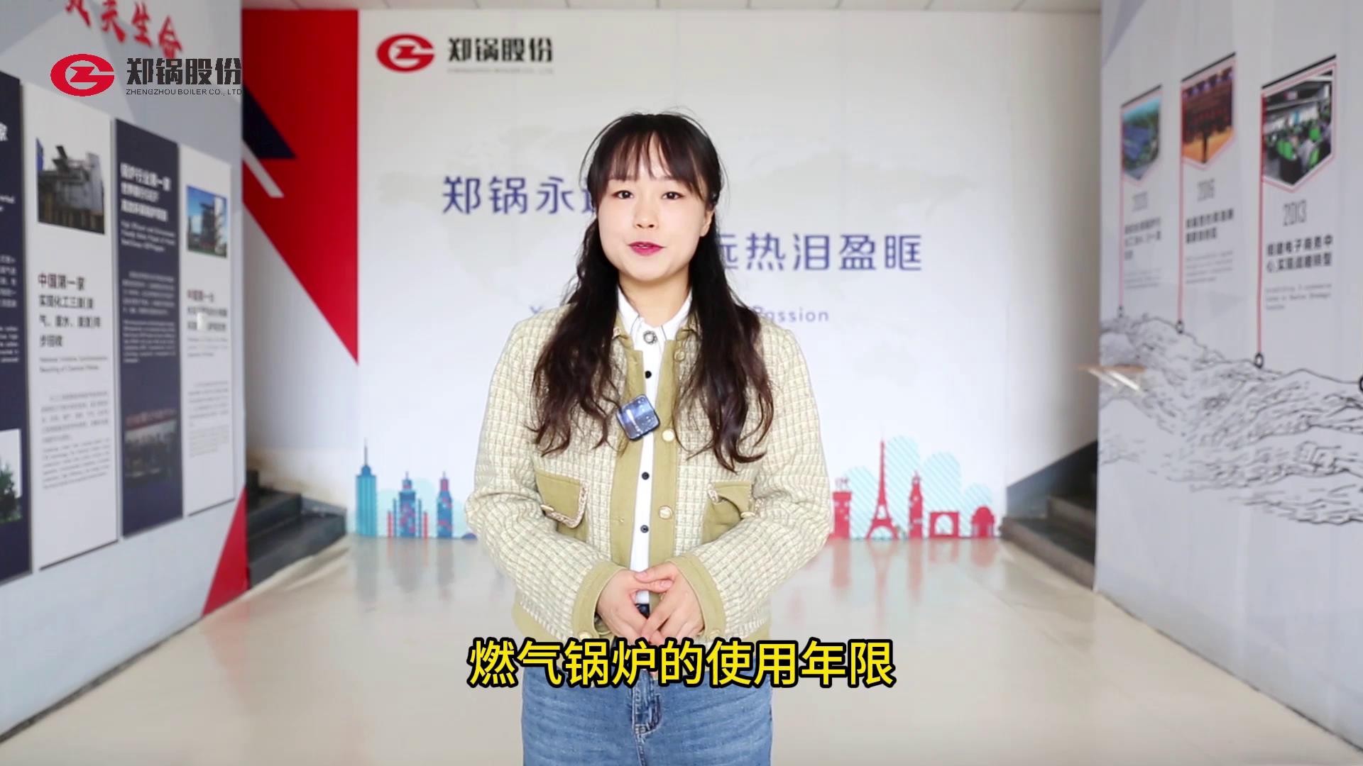 首页-人生就是博