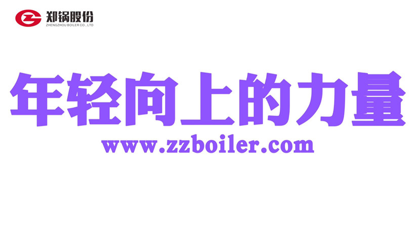 2022校招：来人生就是博做年轻向上的实力