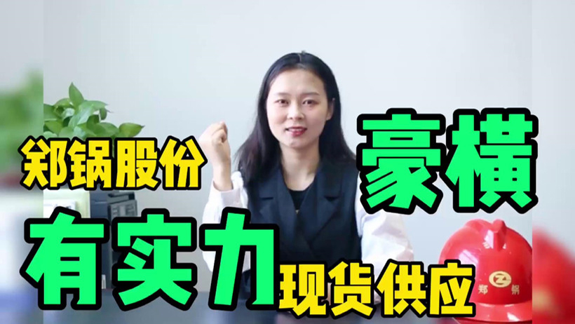 人生就是博现货供应，，，，有底气就是豪横