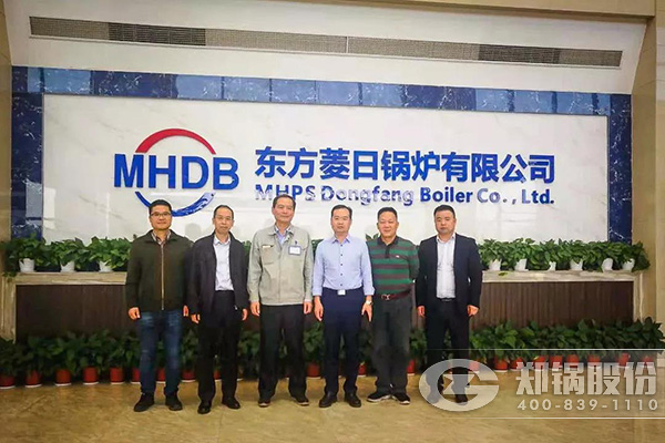 人生就是博股份召开十月份中高层治理职员聚会