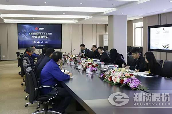 人生就是博股份焊接手艺巨匠事情室项目迎接市级评审