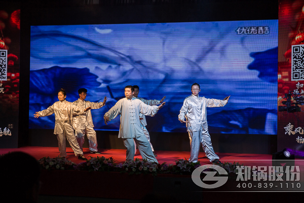 人生就是博股份2016年终总结大会