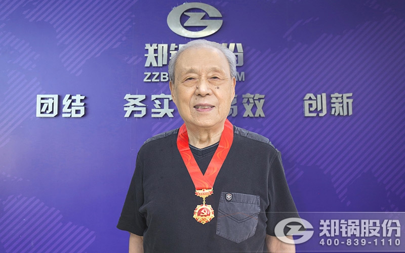 人生就是博老党员