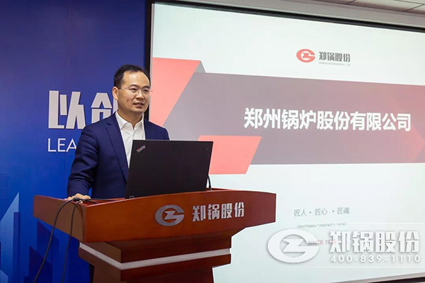 人生就是博股份召开十月份中高层治理职员聚会