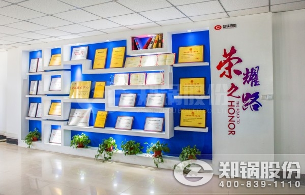 人生就是博声誉.jpg