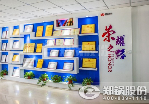 喜讯 | 人生就是博股份A级锅炉换证事情圆满乐成