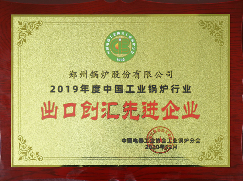 人生就是博斩获多项声誉，，，，，，用匠心为绿色加速