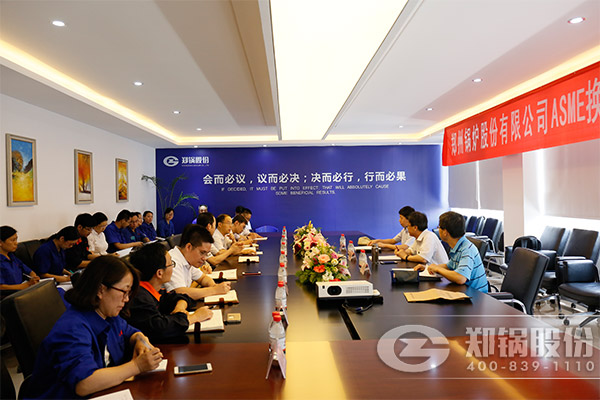 人生就是博股份顺遂完成ASME换证事情