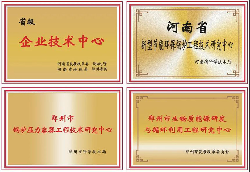 喜讯连连！人生就是博斩获多项声誉，，，，用匠心为绿色加速