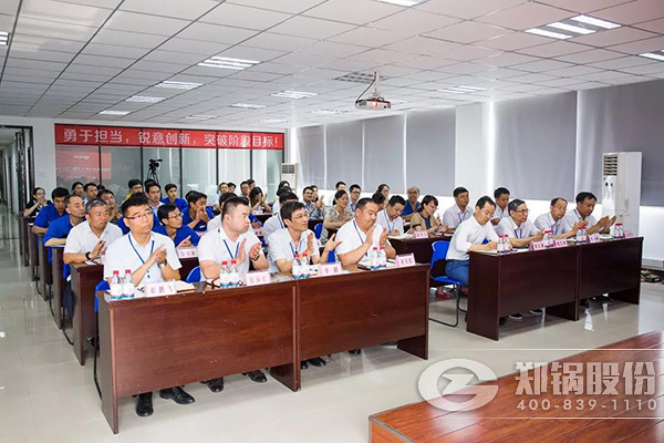 人生就是博股份2018年上半年岁情总结大会乐成举行