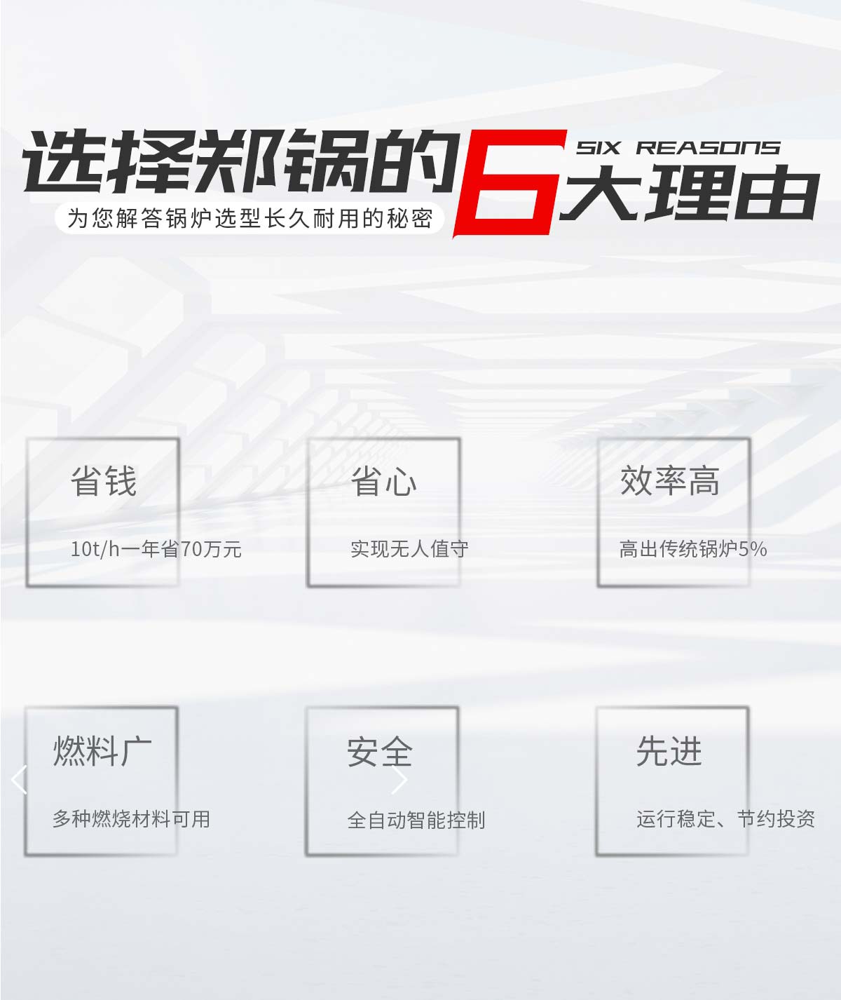 首页-人生就是博